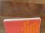 gebrauchtes Buch – Adorno, Theodor W – Versuch, das "Endspiel" zu verstehen: – Bild 3