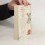 gebrauchtes Buch – Mariana Leky – Was man von hier aus sehen kann: Roman – Bild 2