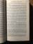 antiquarisches Buch – Tacitus – Annalen, deutsch von August Horneffer, mit einer Einleitung von Joseph Vogt u. Anmerkungen von Werner Schur – Bild 5