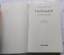 gebrauchtes Buch – Anna Jansson – Leichenschilf - Ein Kommissar-Bark-Krimi – Bild 4
