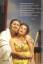 gebrauchtes Buch – Theater, Oper und Orchester GmbH Halle – Der geduldige Socrates, Programmheft der Oper Halle, Premiere am 26.Januar 2013 in der Oper Halle – Bild 3