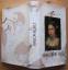 gebrauchtes Buch – Kurz, E. R – Salome Alt. – Bild 1