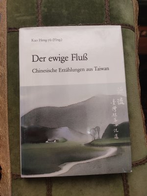 Bildtext: Der ewige Fluß von Heng-yü, Kuo