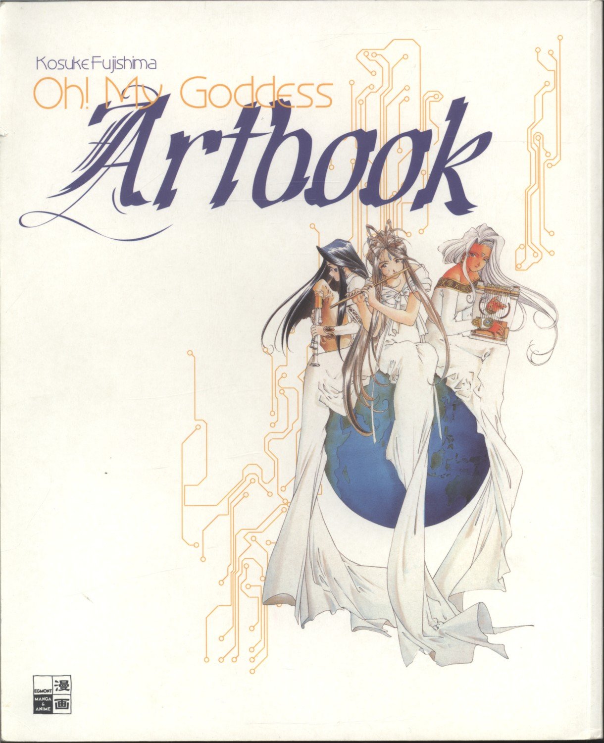 Isbn 3898857530 Quot Oh My Goddess Artbook 1 Quot Neu