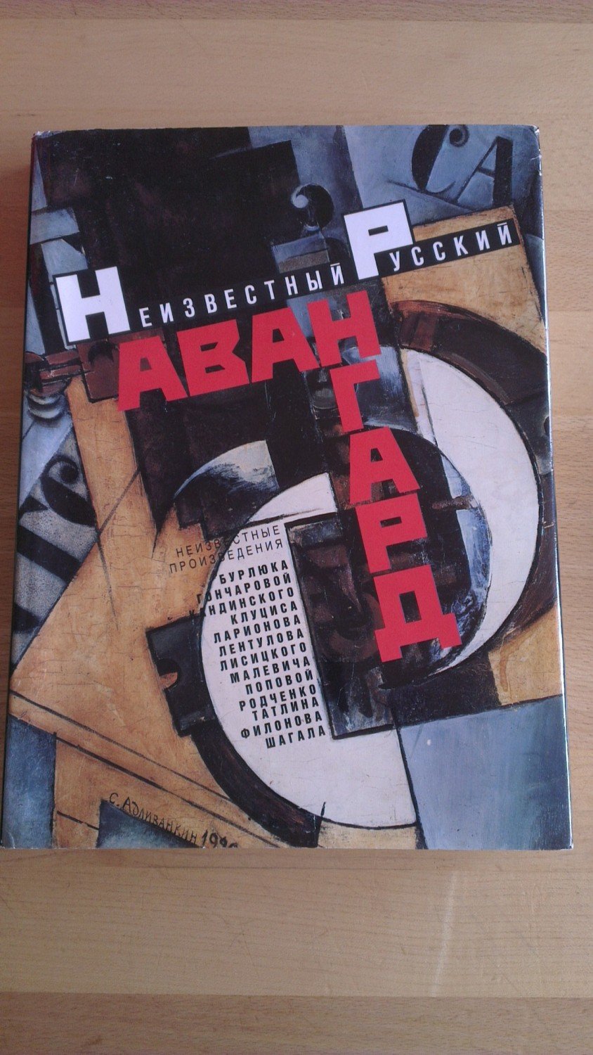 ISBN 5269003260 – gebraucht, antiquarisch & neu kaufen