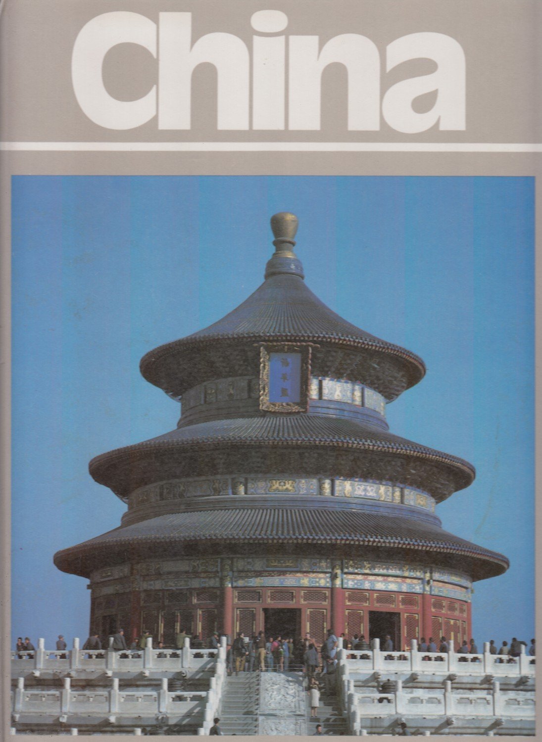 China Landschaft Stadte Kultur Buch Gebraucht Kaufen A02cf42b01zzr