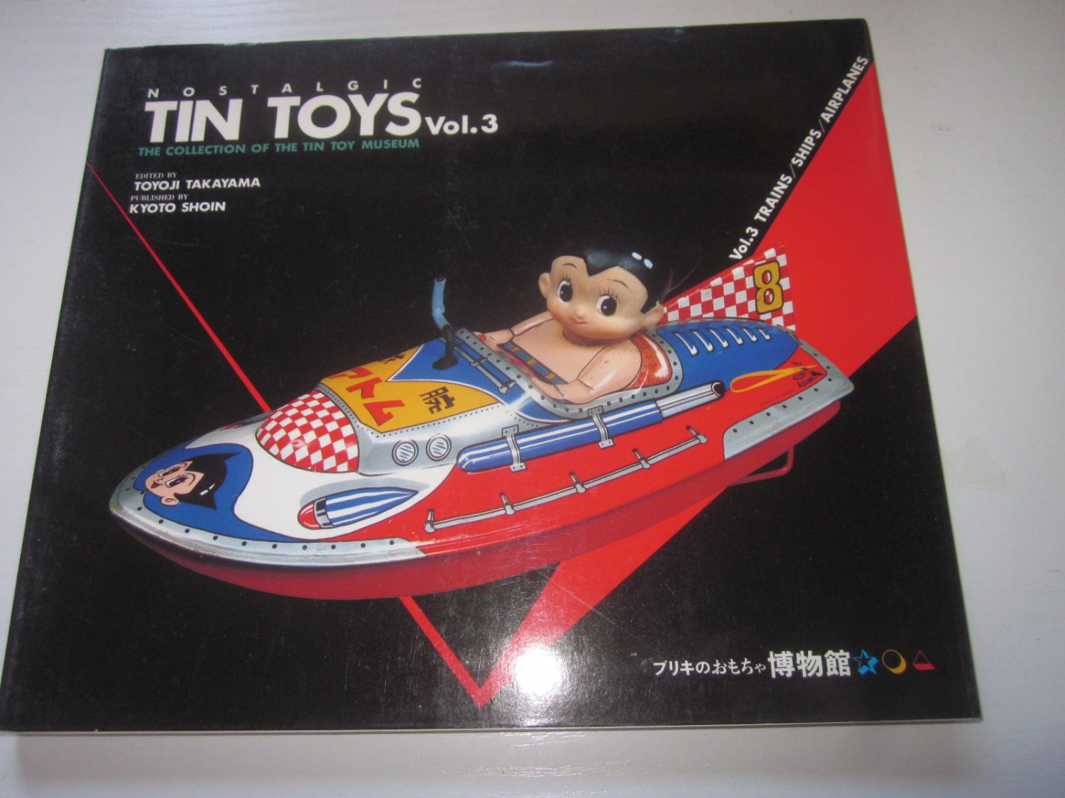 in a tin toys