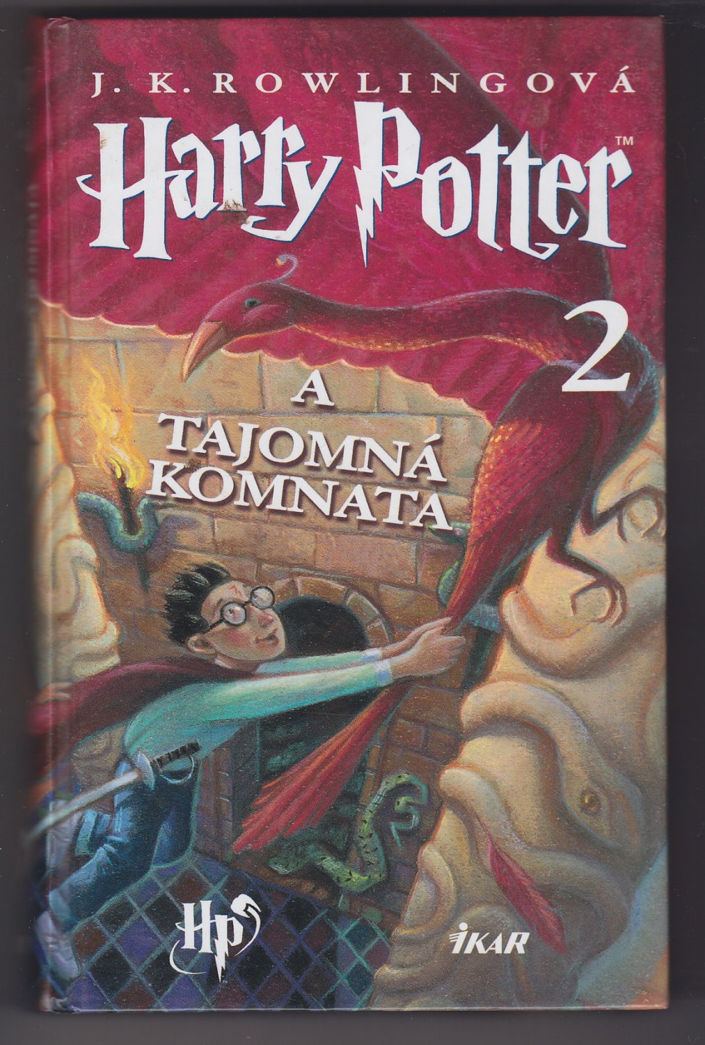 Гарри Поттер 2 Купить Книгу