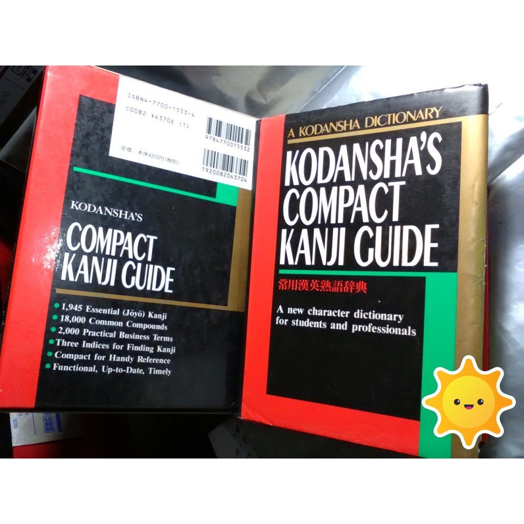 KODANSHA'S COMPACT KANJI GUIDE 漢字ガイド Kodansha's Compact Kanji Guide: A New Character Dictionary