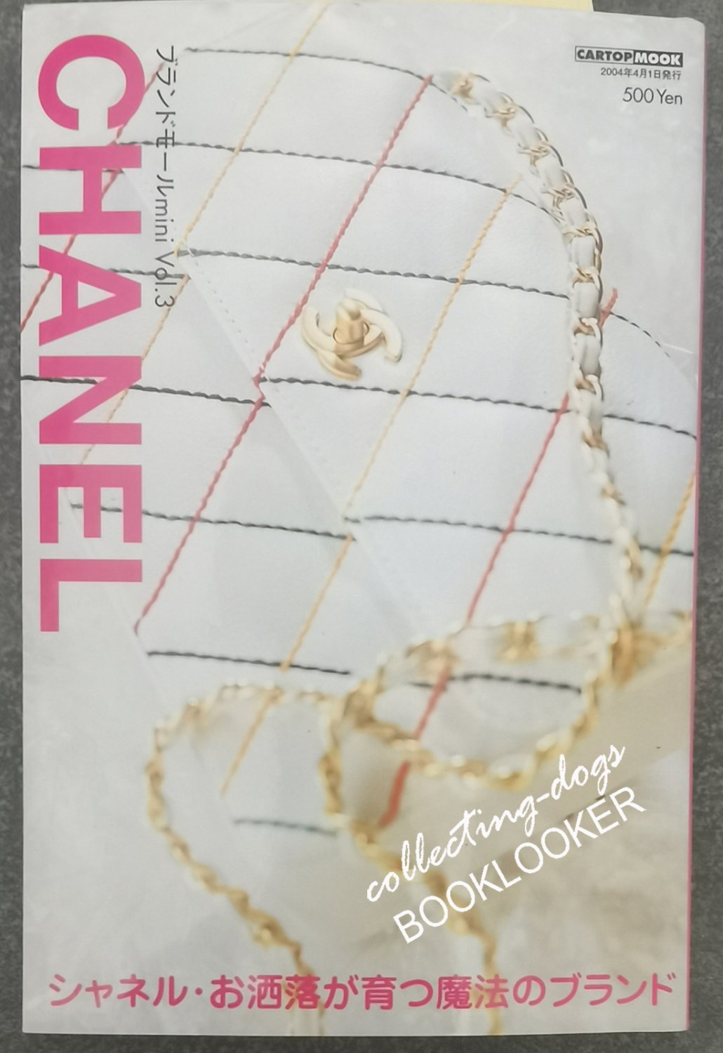 2003-2004 „CHANEL Bibel“ Super Collection Catalog aus Japan