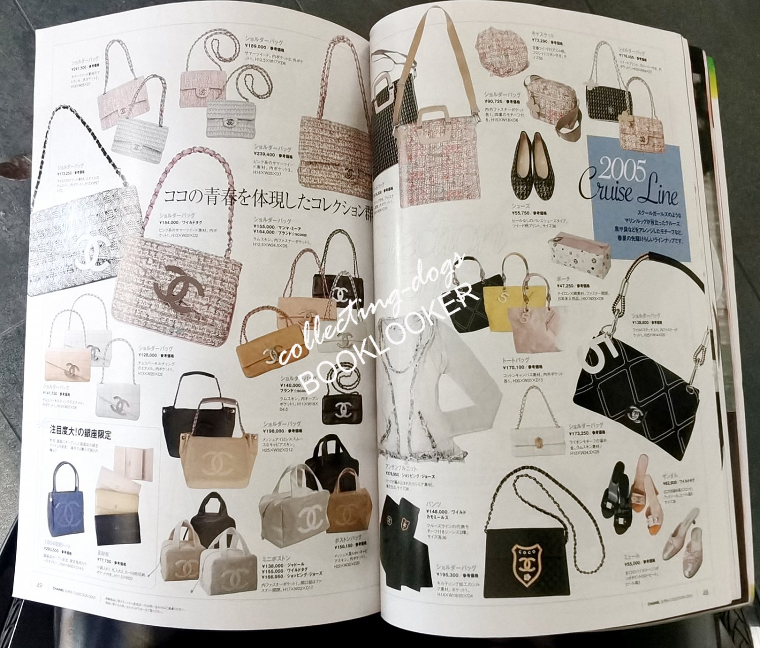 CHANEL SUPER COLLECTION 2005 激レア 入手困難 その他