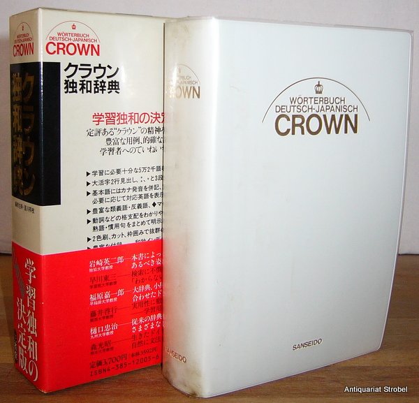 Wörterbuch Deutsch - Japanisch Crown.“ – Buch gebraucht