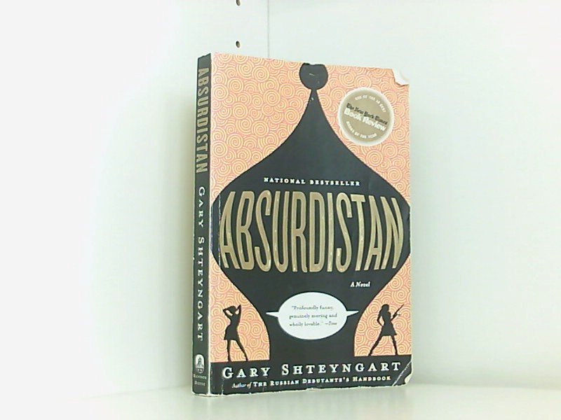 absurdistan by gary shteyngart absurdistan by gary shteyngart