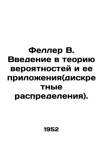 „Feller B. Introduction To Probability Theory And Its …“ – Buch ...