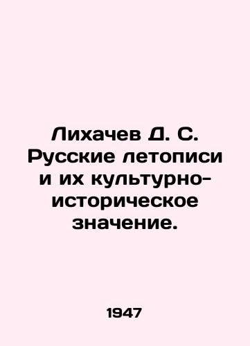 „Likhachev D.“ Buch antiquarisch kaufen A02FvkW201ZZ5