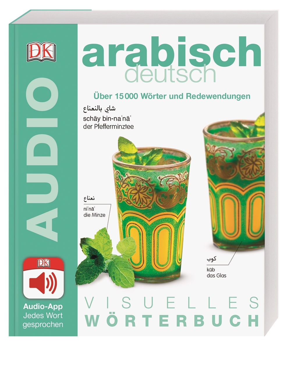 ISBN 9783831029624 "Visuelles Wörterbuch Arabisch Deutsch - Mit Audio ...