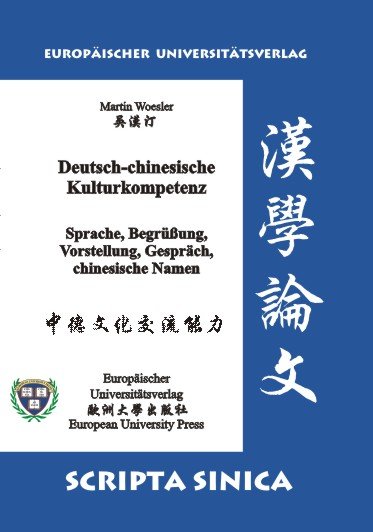 Isbn Deutsch Chinesische Kulturkompetenz Sprache Begrussung Vorstellung Gesprach Chinesische Namen Grossdruck Neu Gebraucht Kaufen